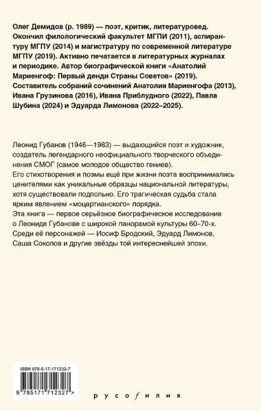 Нормальный как яблоко