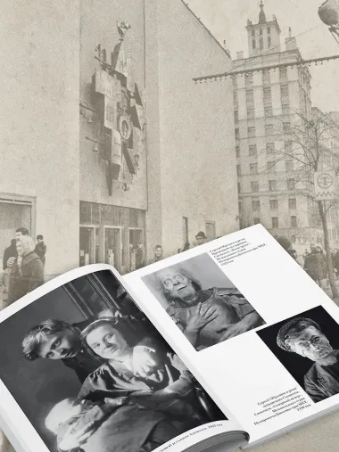 Моя профессия