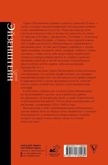 Воспоминания