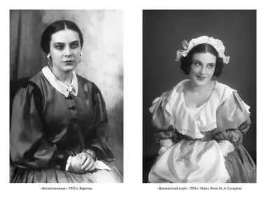 Грустная книга