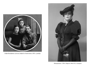 Грустная книга