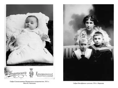 Грустная книга