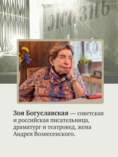 Халатная жизнь