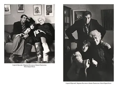 Кого люблю, того здесь нет