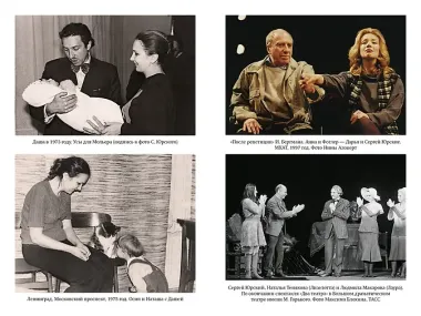 Кого люблю, того здесь нет