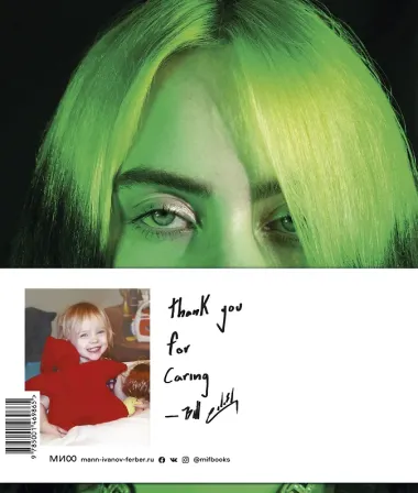 Billie Eilish