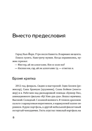 Кот ушел, а улыбка осталась