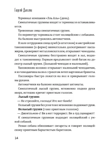 Кот ушел, а улыбка осталась