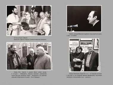 С кем себя и поздравляю