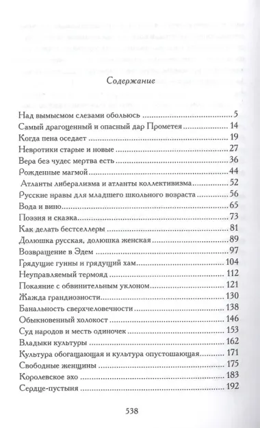 Былое и книги