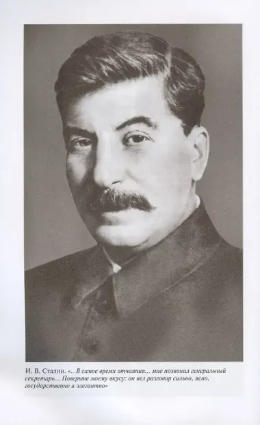 Михаил Булгаков