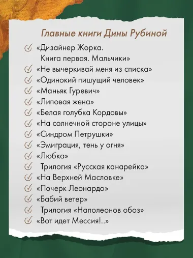 Одинокий пишущий человек