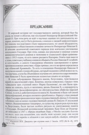 Лучшая награда для него