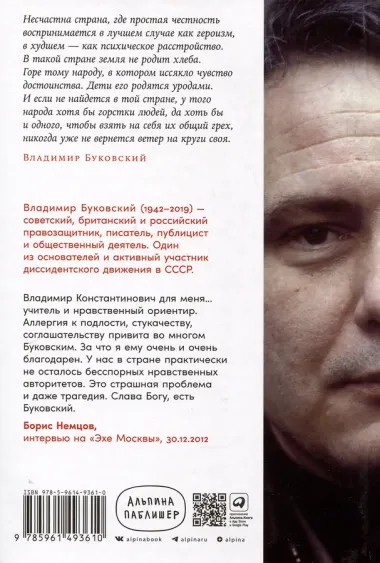 И возвращается ветер…