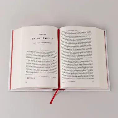 Дом Виндзоров: Правда и вымысел о жизни королевской семьи