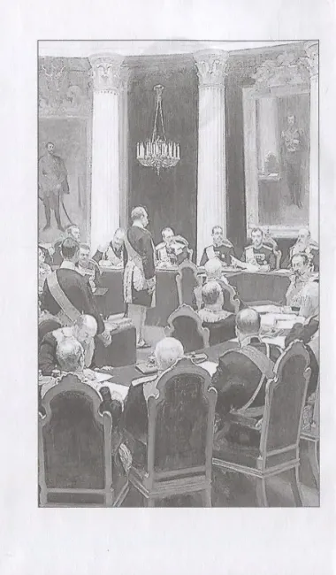 Воспоминания: из бумаг последнего государственного секретаря Российской империи