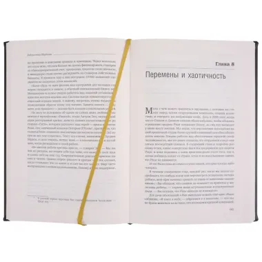 Креативная компания. Как управлять командой творческих людей. Том 56