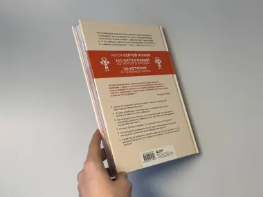 «Руки Вверх!». Плейлист наших воспоминаний