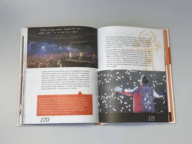 «Руки Вверх!». Плейлист наших воспоминаний