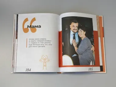 «Руки Вверх!». Плейлист наших воспоминаний