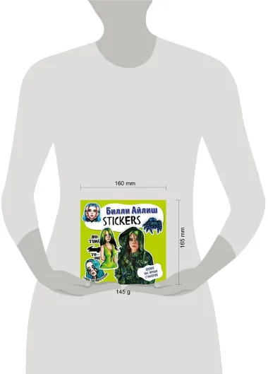 Билли Айлиш. Stickers