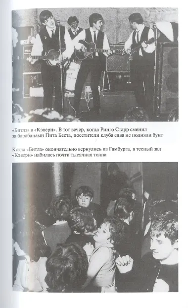 Джон Леннон