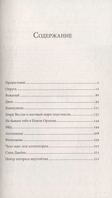 До чего же довел меня блюграсс