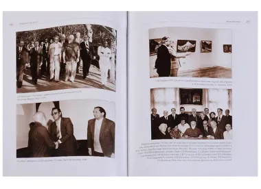 Гибнущее наследие. Московская квартира Ю.Н. Рериха