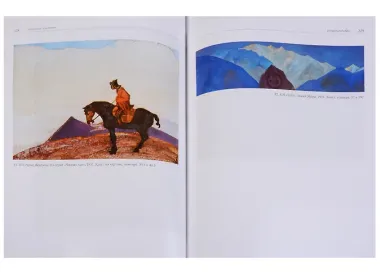 Гибнущее наследие. Московская квартира Ю.Н. Рериха