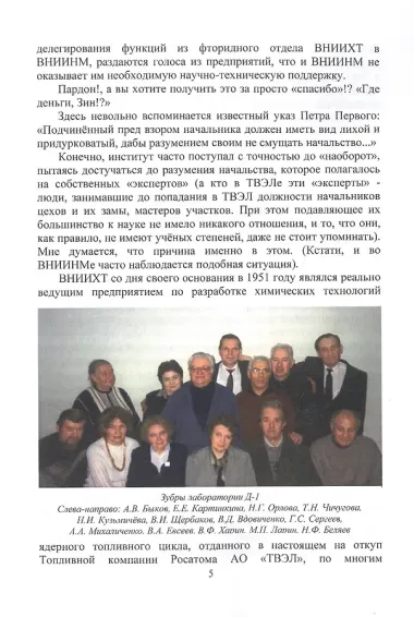 Байки без утайки