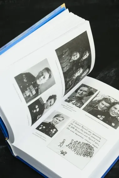 Нас называли ночными ведьмами. Расширенное издание