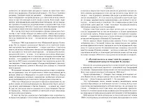 Жизнеописание Михаила Булгакова