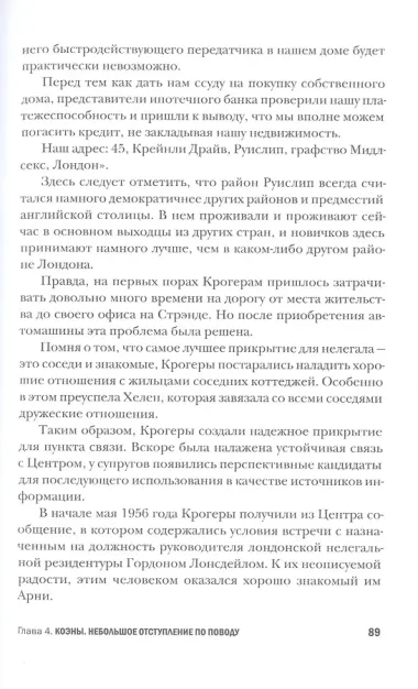 Конон Молодый