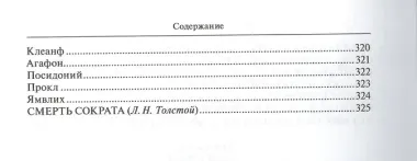 Могущество Самопознания