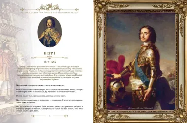 Энциклопедия ума