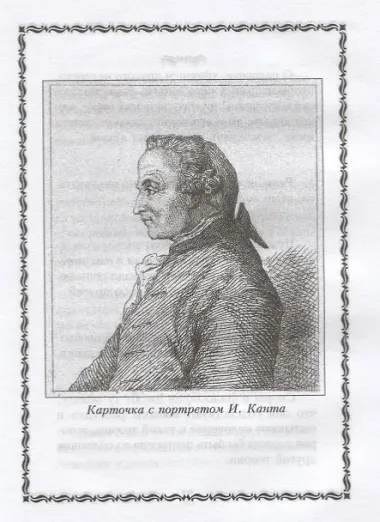 Чем больше привычек, тем меньше свободы