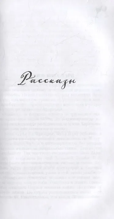 За милых дам! Весёлые байки, анекдоты, рассказы и повести о женщинах и для женщин