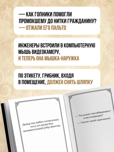 Батины шутки. Так плохо, что даже хорошо