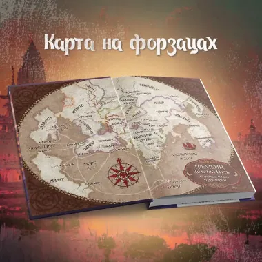 Первая формула