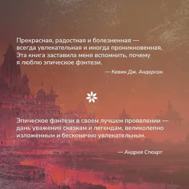 Первая формула