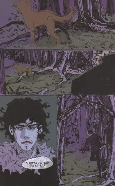 Комикс Белый человек Ч.5 (18+) (м) Кондратьев