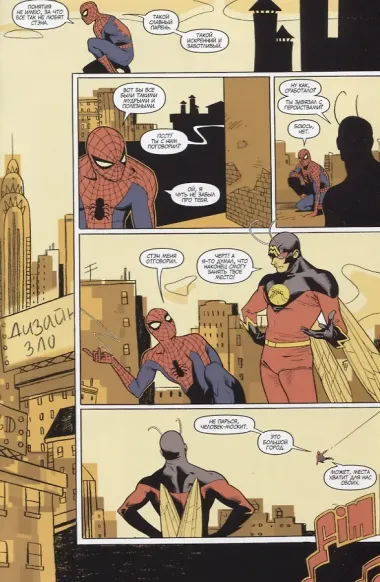 Стэн Ли встречает героев Marvel