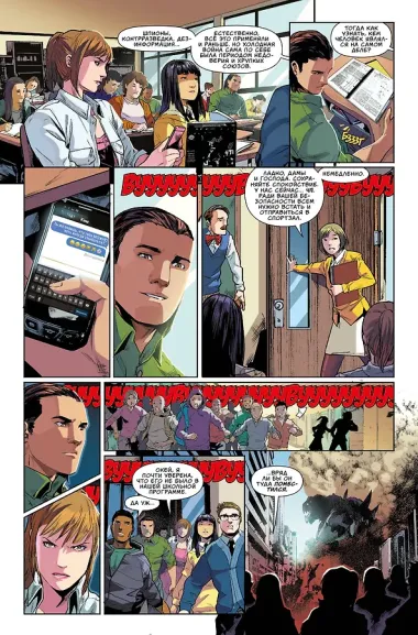 Могучие Рейнджеры Морферы Силы. Год первый. Полное издание