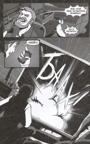 Твари во тьме