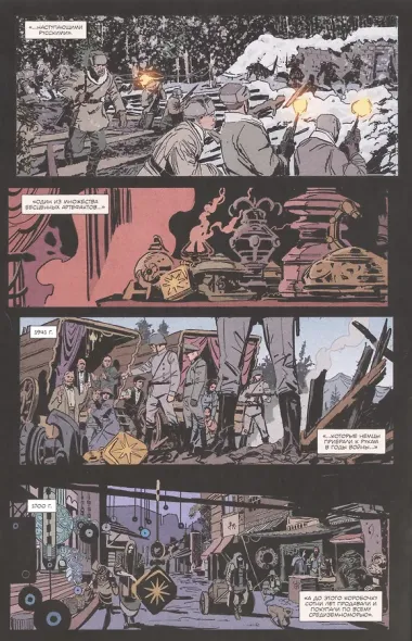 «БРСРК» Киану Ривза #7