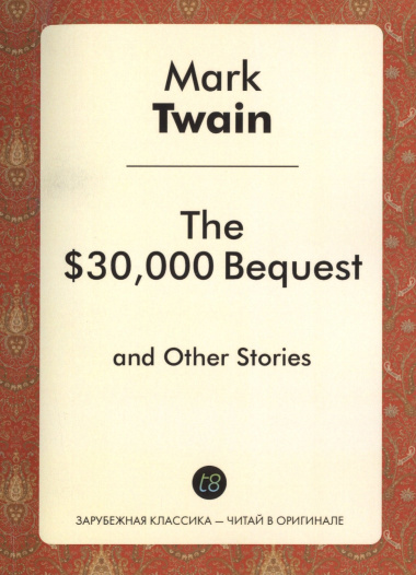 The $30,000 Bequest, and Other Stories