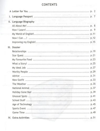 Английский язык. Английский в фокусе. 8 кл. Языковой портфель.