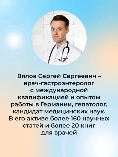 Расшифровка анализов: лабораторная диагностика