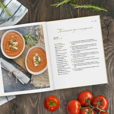 Никаких диет! Про удовольствие есть, держать вес и быть счастливой