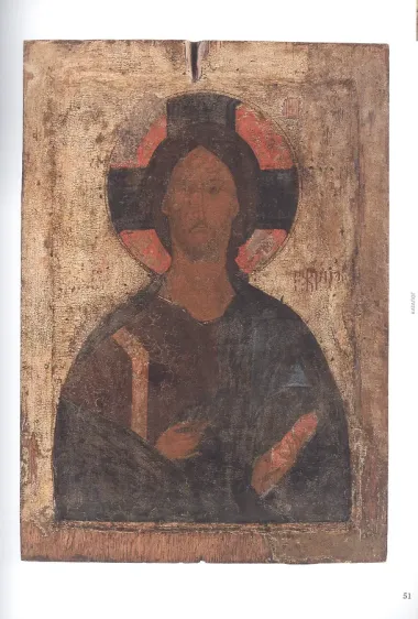 Ростовская икона. Памятники XIII-XVI веков из музейных и частных собраний. Альбом